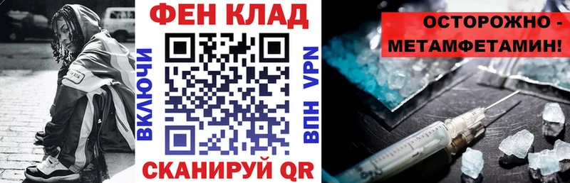 где продают наркотики  Бологое  ОМГ ОМГ зеркало  АМФЕТАМИН Premium 