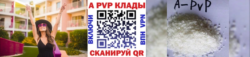 APVP крисы CK  кракен ССЫЛКА  Бологое 