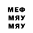 Мефедрон VHQ Mikola Boretskyi