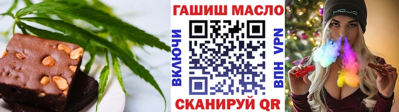 ссылка на мегу маркетплейс  Бологое  Печенье с ТГК марихуана  где продают  