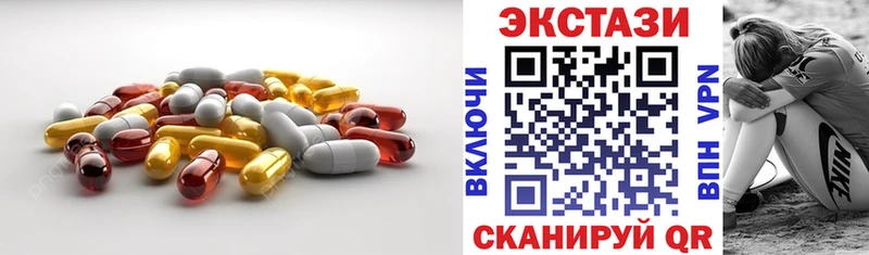 Ecstasy mix  Бологое 