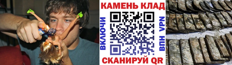 ГАШИШ хэш  даркнет наркотические препараты  Бологое  магазин   