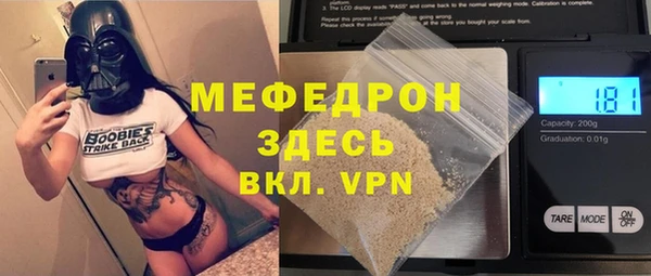 ALPHA-PVP Богородицк