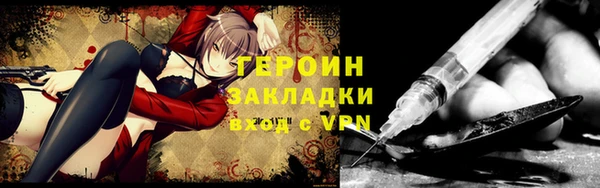 мефедрон VHQ Богданович