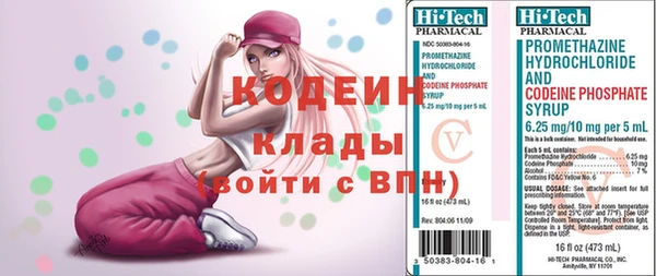 ALPHA-PVP Богородицк