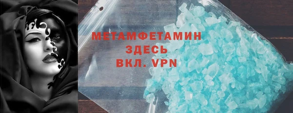 мефедрон VHQ Богданович