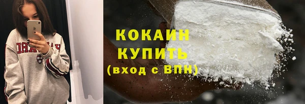 мефедрон VHQ Богданович