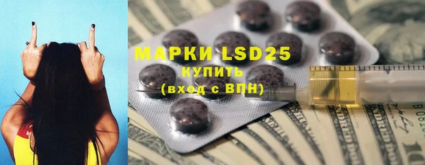 MDMA Богородск