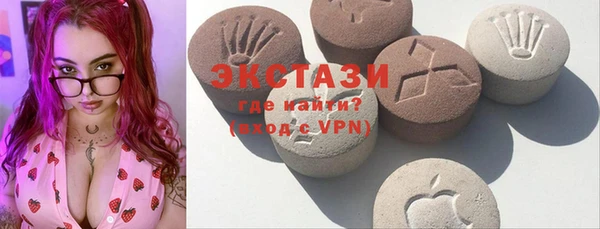 MDMA Богородск