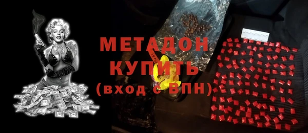ALPHA-PVP Богородицк