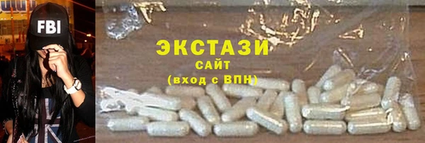 MDMA Богородск