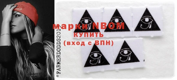 MDMA Богородск