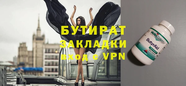 ALPHA-PVP Богородицк