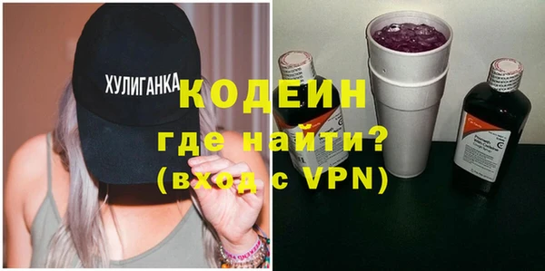 мефедрон VHQ Богданович
