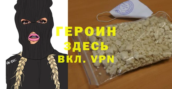 мефедрон VHQ Богданович