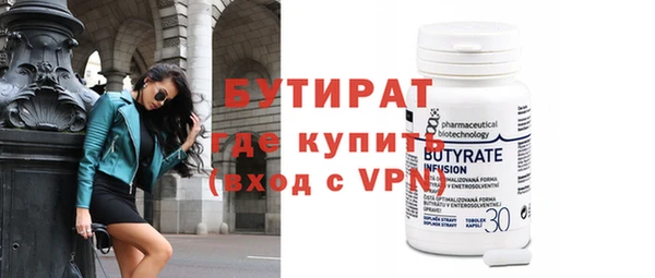 мефедрон VHQ Богданович