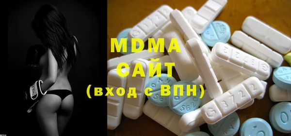 MDMA Богородск