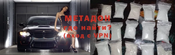 мефедрон VHQ Богданович