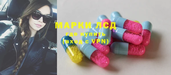 MDMA Богородск