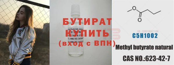 MDMA Богородск