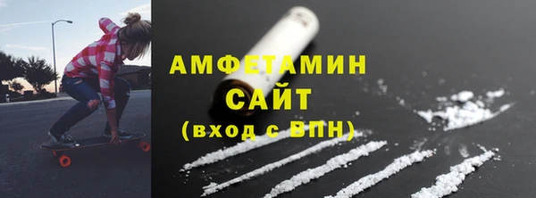 ALPHA-PVP Богородицк