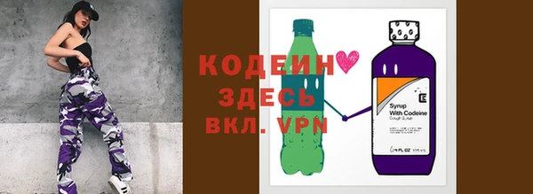 MESCALINE Каменск-Шахтинский