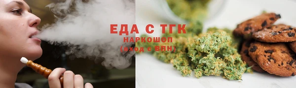 MDMA Богородск