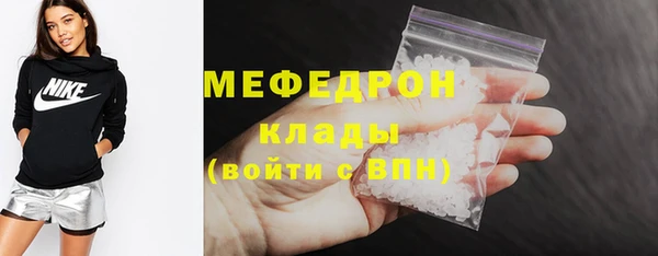 мефедрон VHQ Богданович