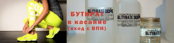 ALPHA-PVP Богородицк