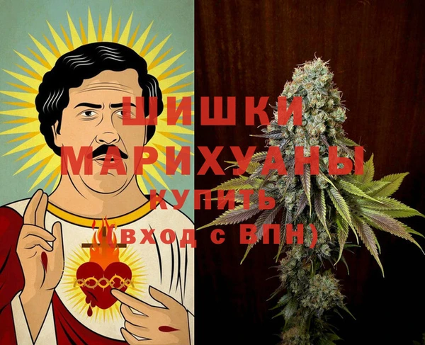 MDMA Богородск
