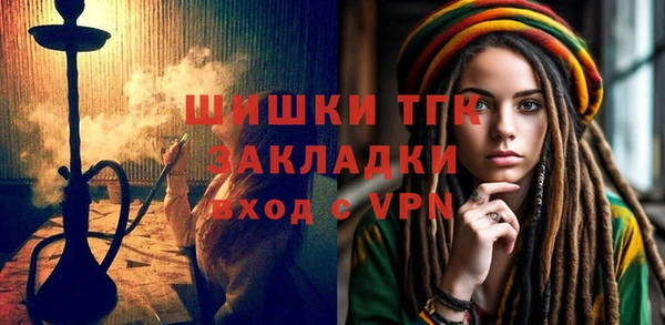 мефедрон VHQ Богданович