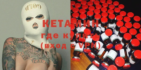 ALPHA-PVP Богородицк