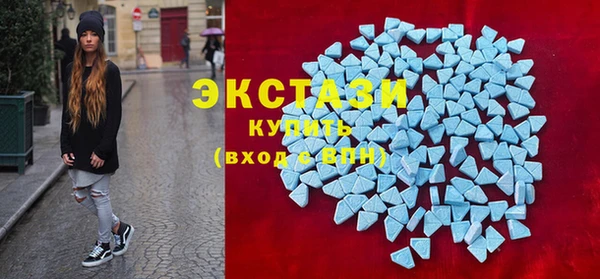 мефедрон мука Каменногорск