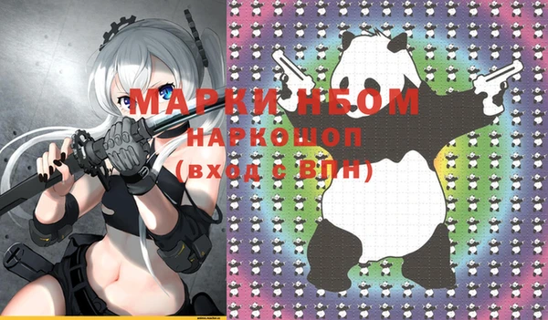 MDMA Богородск