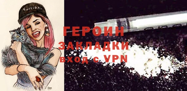 ALPHA-PVP Богородицк