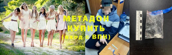 MDMA Богородск