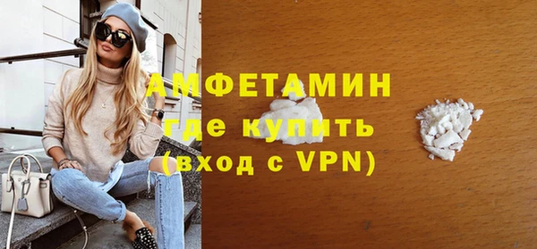 мефедрон VHQ Богданович