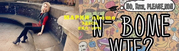 MDMA Богородск
