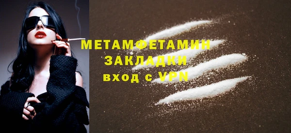ALPHA-PVP Богородицк