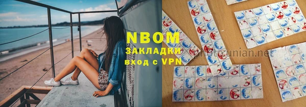 мефедрон VHQ Богданович