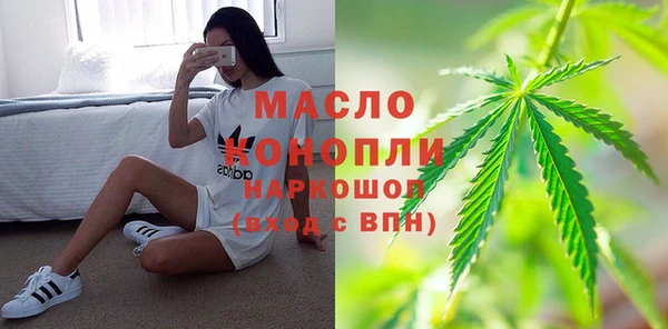MDMA Богородск