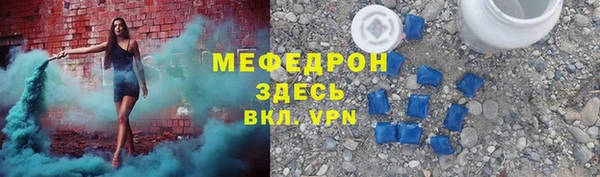 мефедрон VHQ Богданович