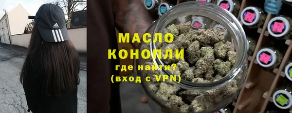 ALPHA-PVP Богородицк