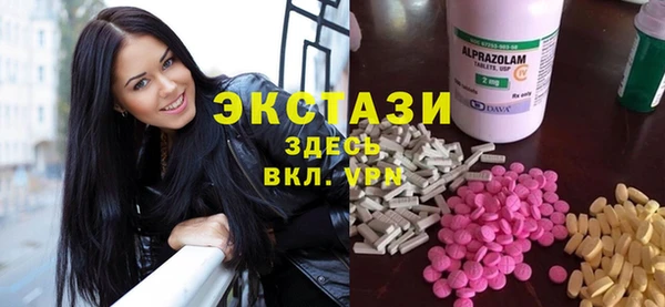 MDMA Богородск