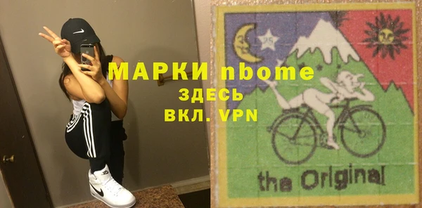 ALPHA-PVP Богородицк