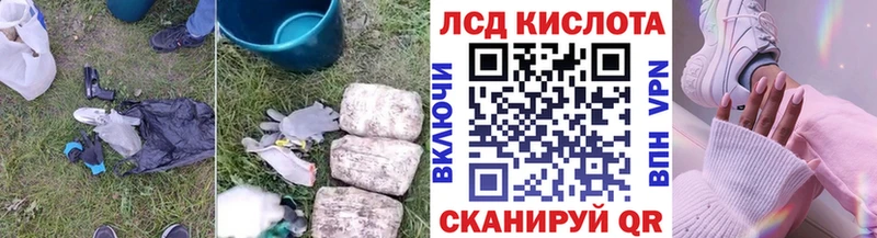 купить   Бологое  Лсд 25 экстази ecstasy 