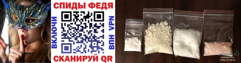 Первитин кристалл  Бологое 