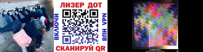 гидра онион  Бологое  дарк нет наркотические препараты  Марки 25I-NBOMe 1,8мг 
