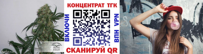 ТГК вейп с тгк  KRAKEN зеркало  Бологое  где можно купить наркотик 